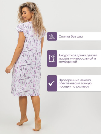 Сорочка ночная женская,мод. 426,трикотаж (Лаванда)