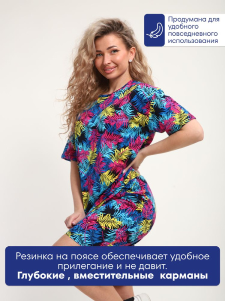 Костюм женский, модель 176, трикотаж (Пальмы)