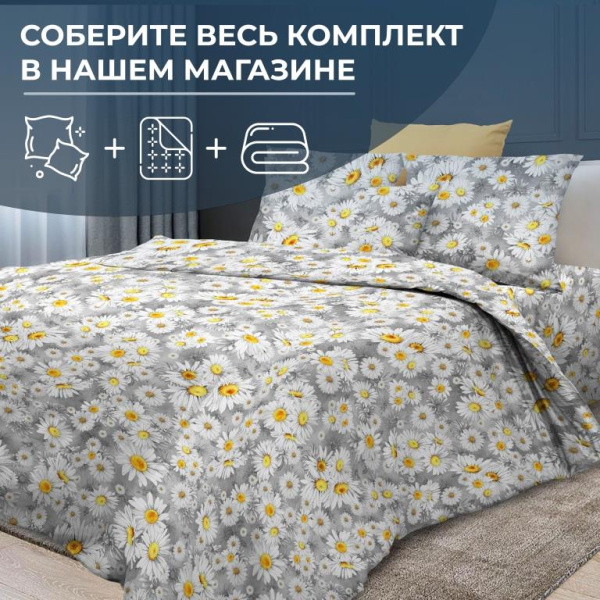 Наволочка 70*70 см, перкаль (Любава)