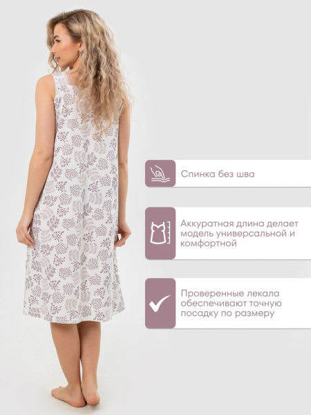 Сорочка ночная женская, мод. 449, трикотаж (Иветта, экрю)