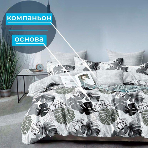 Наволочка 50*70 см, на молнии, поплин (Листья Диаманте (компаньон))