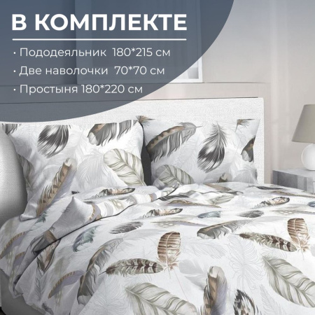 Комплект постельного белья 2-спальный, бязь  ГОСТ (Марабу)