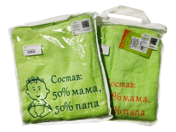 Пончо детское махровое 60*120 (Состав 50 на 50, салатовое)