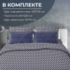 Комплект постельного белья Семейный, бязь "Комфорт" (Виши, темно-синий)