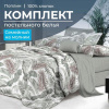 Комплект постельного белья Семейный, на молнии, поплин (Природный мотив)