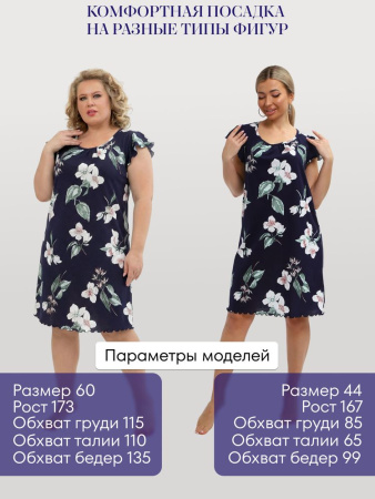 Сорочка ночная женская,мод. 426,трикотаж (Элегия)