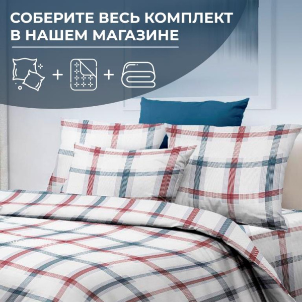 Пододеяльник 1,5-спальный, бязь ГОСТ (220) (Модерн)