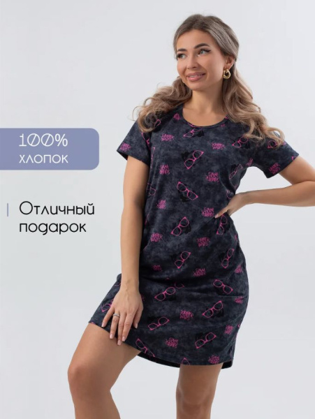 Туника женская, модель 172, трикотаж (Панды)