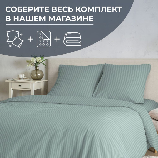 Пододеяльник Евромакси 240*220 см, перкаль (Лунная соната, шалфей)