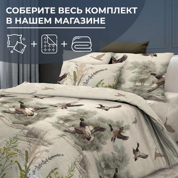 Простыня Евро 240*220 см, бязь ГОСТ (Утиная охота)