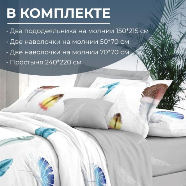 Комплект постельного белья Семейный, сатин "Престиж" (Джэки)