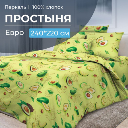 Простыня Евро, перкаль (Авокадо)
