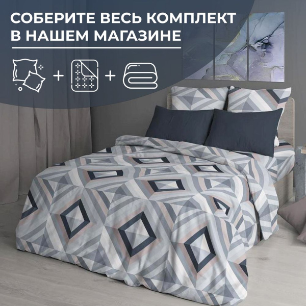 Наволочка 70*70 см, перкаль (Графис, серый)