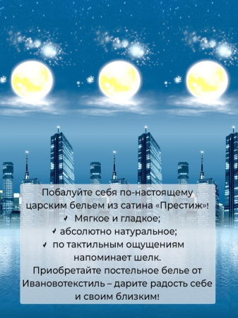 Наволочка 50*70 см, сатин "Престиж", на молнии (Урбан (основа))