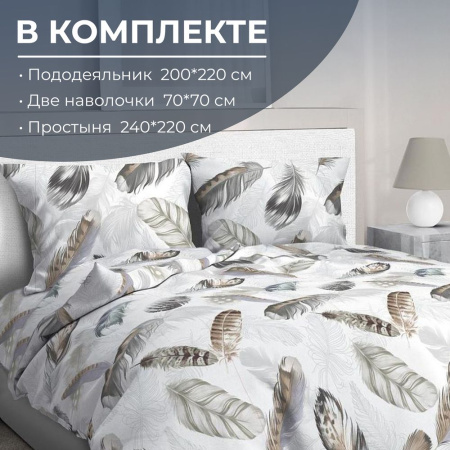 Комплект постельного белья Евростандарт, бязь  ГОСТ (Марабу)