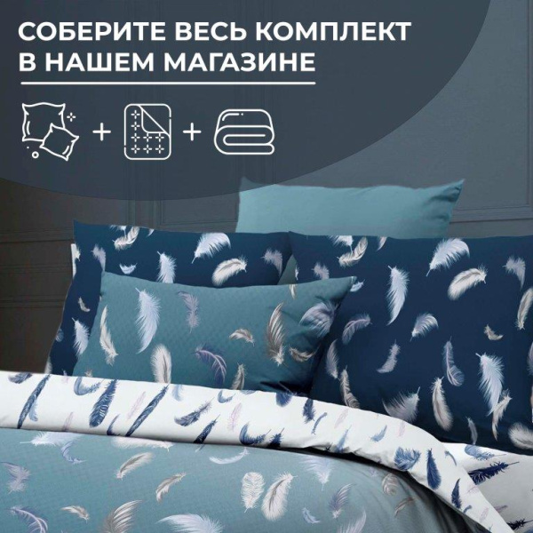 Пододеяльник Евромакси 240*220 см, перкаль (Нежный сон)