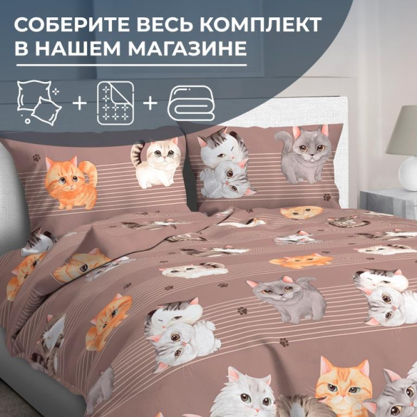 Простыня на резинке 140*200 см, перкаль, борт 25 см (Томми)