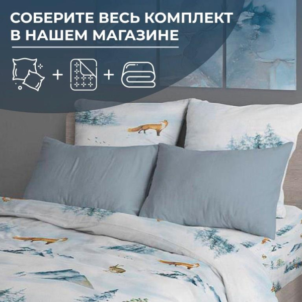 Простыня на резинке 200*200 см, перкаль, борт 25 см (Чародейка зима)