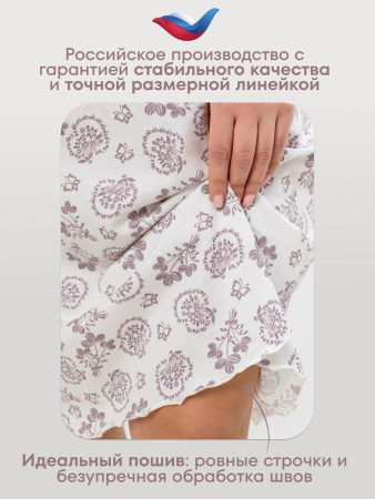 Сорочка ночная женская,мод. 426,трикотаж (Эльза)