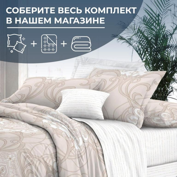 Простыня 1,5-спальная, сатин "Престиж" (Элегантность (компаньон))