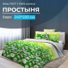 Простыня Евро 240*220 см, бязь ГОСТ (Ромашковое поле)