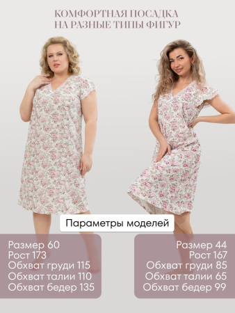 Сорочка ночная женская,мод. 427, трикотаж (Прелесть (розовый))