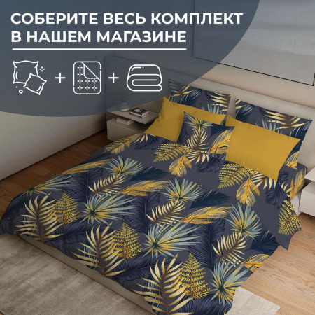 Наволочка 50*70 см, перкаль (Мира, синий)