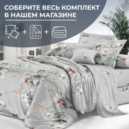 Наволочка 50*70 см, сатин "Престиж", на молнии (Краса (компаньон))