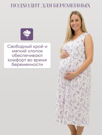 Сорочка ночная женская,мод. 431, трикотаж 60-70 (Лаванда)