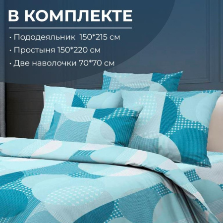 Комплект постельного белья 1,5-спальный, бязь  ГОСТ (220) (Лакост)