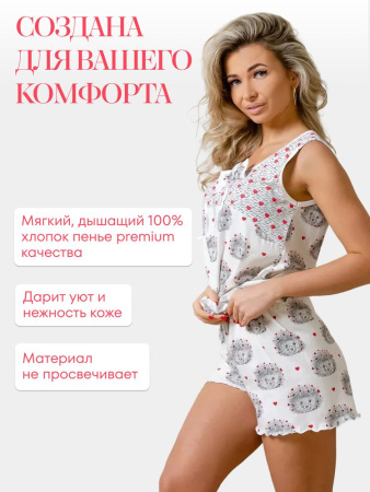 Пижама ночная женская, модель 440, трикотаж (Ёжики)