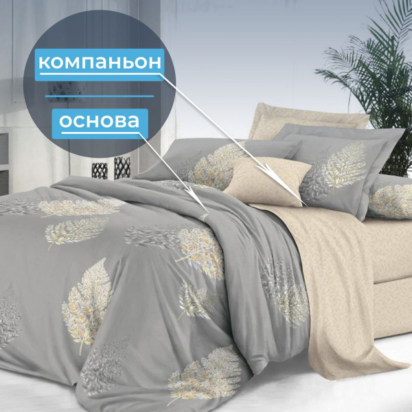 Комплект постельного белья 1,5-спальный, сатин "Престиж" (Мистик)