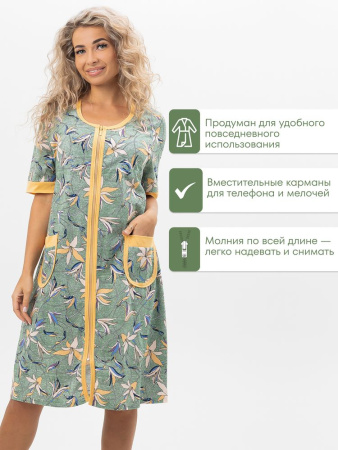 Халат женский, модель 124,трикотаж  (Сонет)