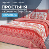 Простыня на резинке 160*200 см, перкаль, борт 25 см (Лапландия, красный)