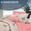 Комплект постельного белья 1,5-спальный, сатин "Престиж" (Вирго)