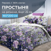 Простыня на резинке 160*200 см, перкаль, борт 25 см (Магия ночи)