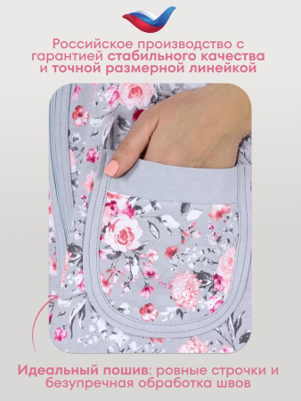 Халат женский, модель 124,трикотаж  (Розы)