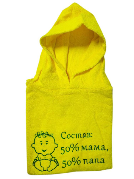 Пончо детское махровое 60*120 (Состав 50 на 50, желтое)