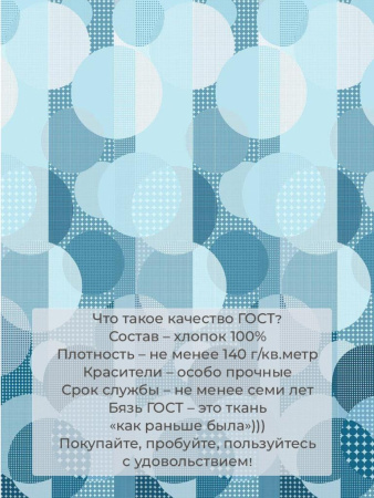 Комплект постельного белья 1,5-спальный, бязь  ГОСТ (220) (Лакост)