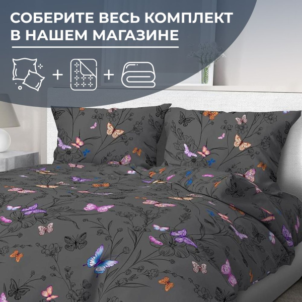 Простыня на резинке 180*200 см, перкаль, борт 25 см (Россана)