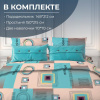 Комплект постельного белья 1,5-спальный, бязь "Комфорт" (Графика, бирюзовый)