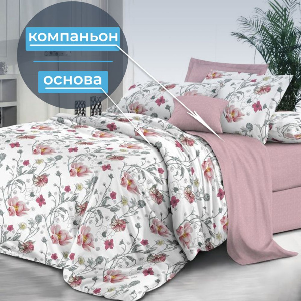 Комплект постельного белья Евростандарт, на молнии, поплин (Милица)