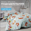 Пододеяльник 1,5-спальный, перкаль, детская расцветка (Лисята)