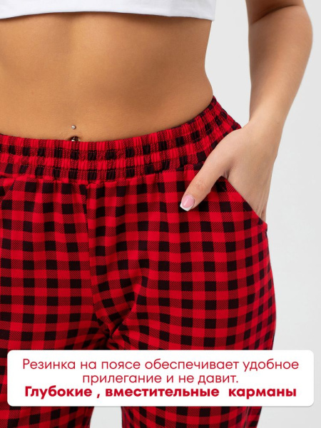Брюки пижамные женские, модель 162, трикотаж (Красно-черная клетка)