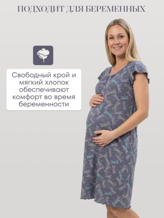 Сорочка ночная женская,мод. 426,трикотаж (Стрекоза)