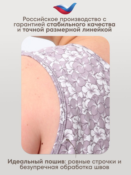 Сорочка ночная женская,мод. 431, трикотаж 60-70 (Ксения)