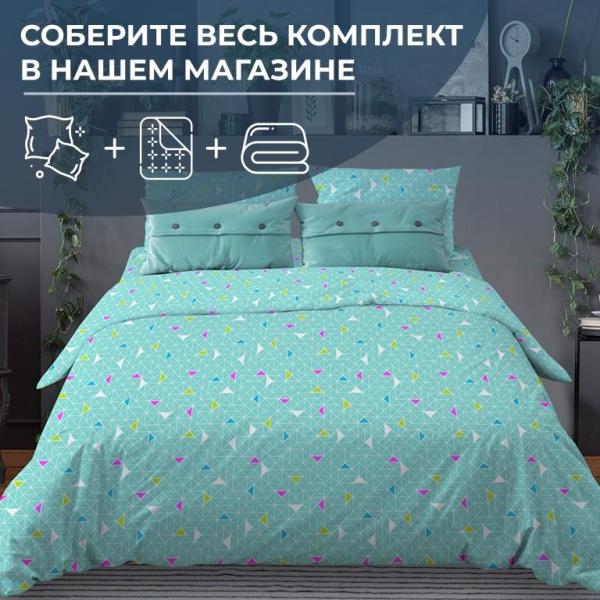 Наволочка 70*70 см, бязь "Комфорт" (Треугольники, бирюзовый)