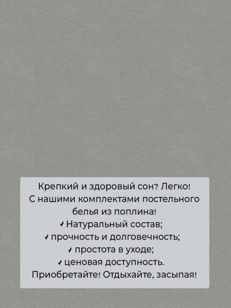 Наволочка 50*70 см, на молнии, поплин (Природный мотив (компаньон))