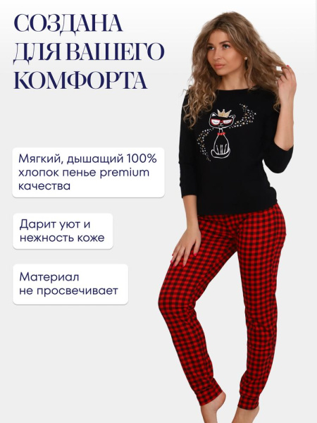 Пижама женская, модель 162, трикотаж (Кошка)