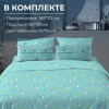 Комплект постельного белья 1,5-спальный, бязь "Комфорт" (Треугольники, бирюзовый)